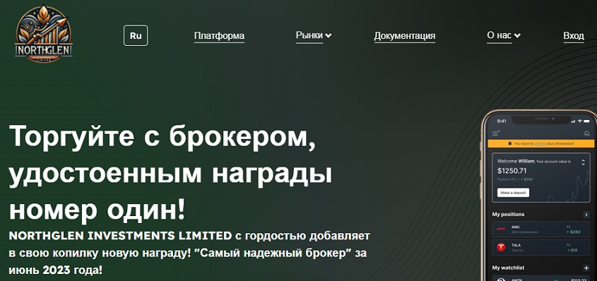 NorthglenInvestmentsLimited – обзор